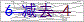 点击更换验证码